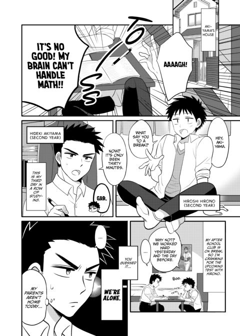 BL Miscalculation: No Studying Was Done That Day Chapter 1 page 3