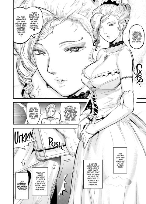 Welcome to Rum's Lighthouse! 1 Chapter 1 page 5