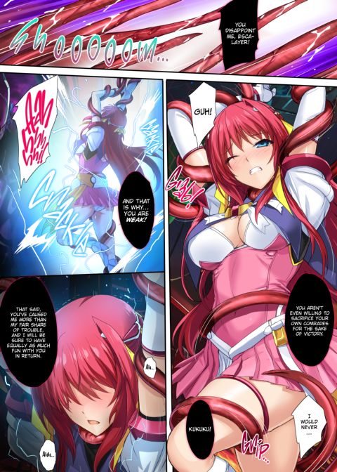 Beat Wars ~Escalation Heroines~ - Starting Point Chapter 1 page 6