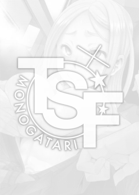 Shindo L Box 1: TSF Monogatari Appends 1-3 Chapter 1 page 3