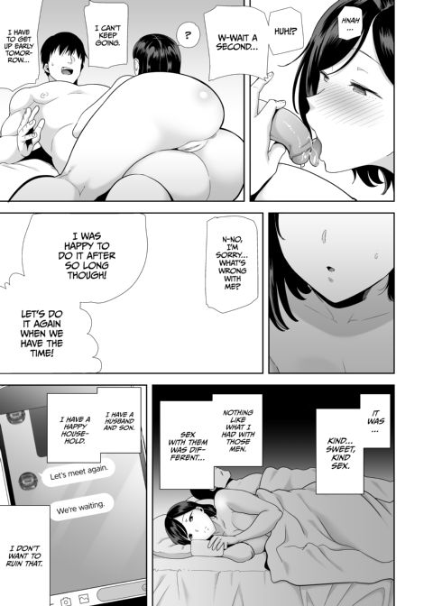 A Midsummer NTR Dream Chapter 1 page 94