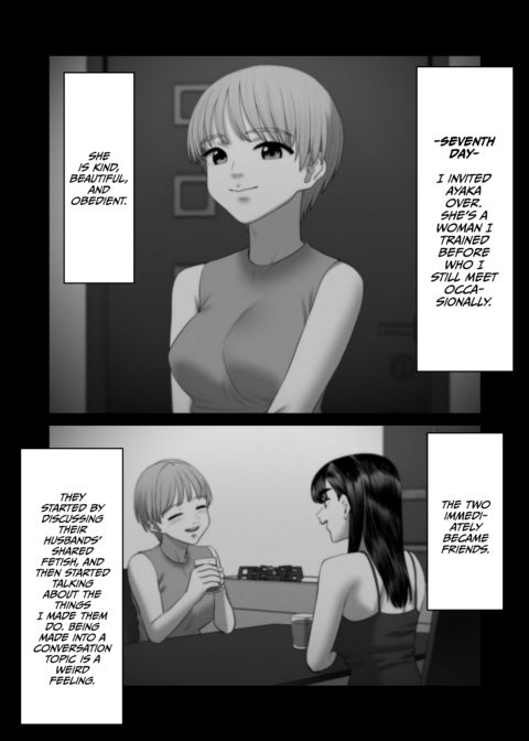 The Wife-Lenders 3 Chapter 1 page 18