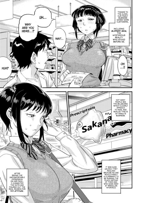 Her Slippery Struggle Chapter 1 page 4