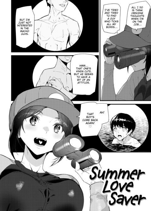 Hip Paradise Chapter 1 page 43