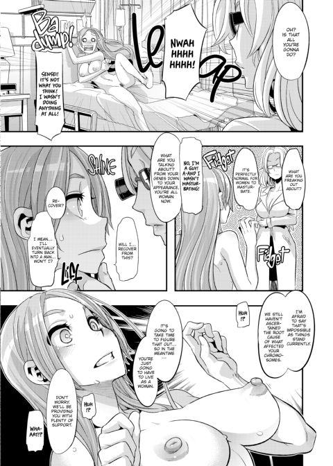 Shindo L Box 1: TSF Monogatari Appends 1-3 Chapter 1 page 14