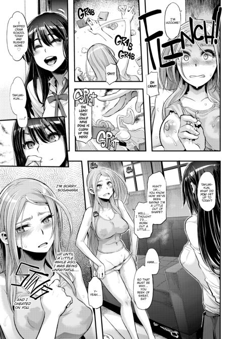 Shindo L Box 1: TSF Monogatari Appends 1-3 Chapter 1 page 149