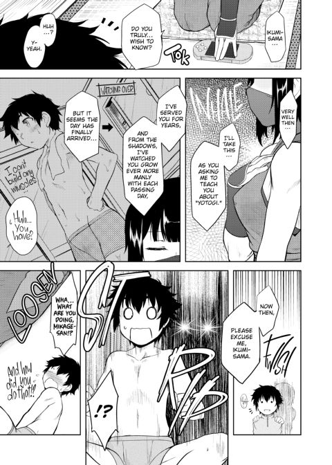 My Mikage-san Chapter 1 page 8