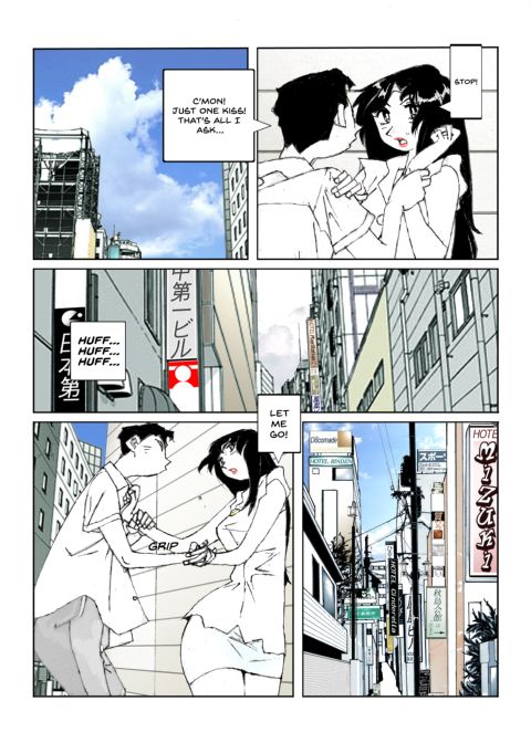 Flavor of Duck: Misako 5 Chapter 1 page 17