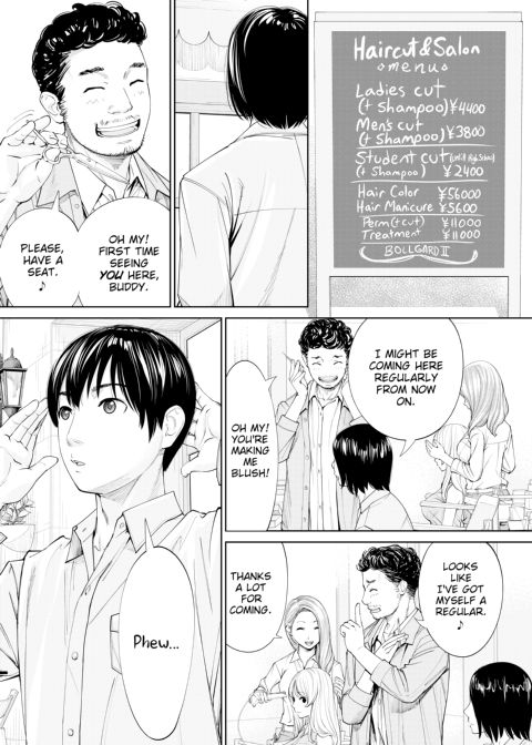Chitose Chapter 1 page 204