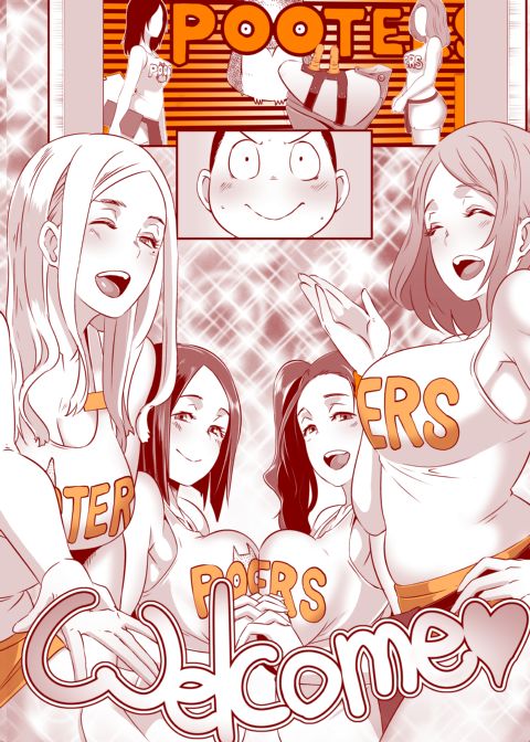 POOTERS: All You Can Sex Chapter 1 page 107