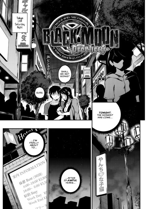 Black Moon Prophecy 1 Chapter 1 page 4