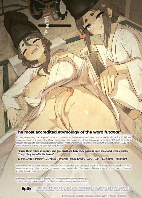 Futanari? What's that? Chapter 1 page 7