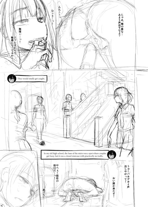 Metamorphosis: Hard Edition Chapter 1 page 317