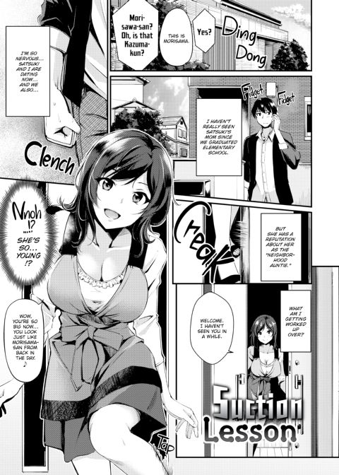 Flip the Thirst Switch Chapter 1 page 48