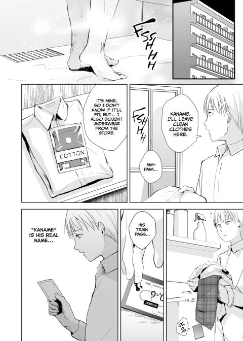 Kaname 6 Chapter 1 page 9