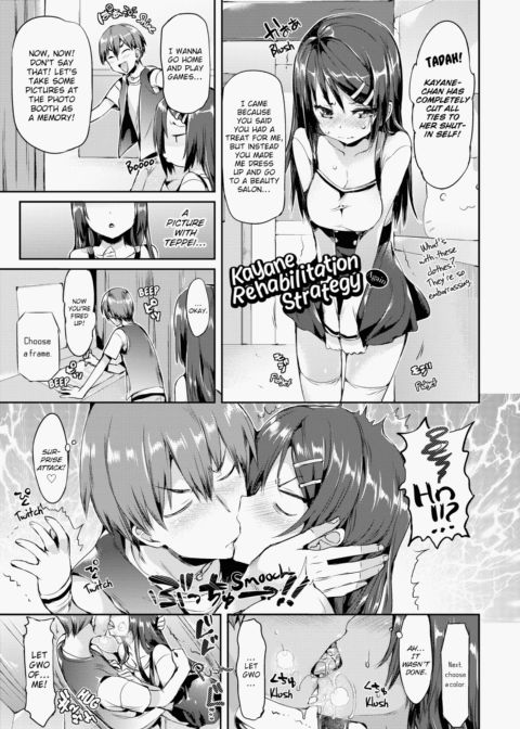 Porno Switch Chapter 1 page 208