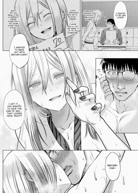 Romantic Ghost Chapter 1 page 14