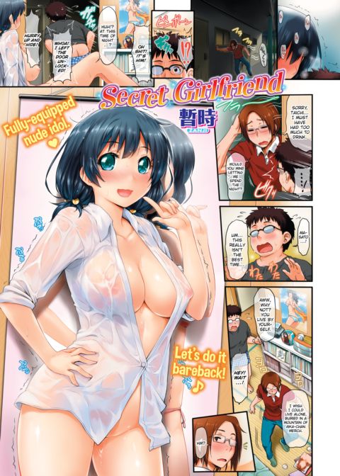 Secret Girlfriend Chapter 1 page 1