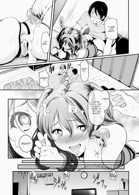 Trying Out Abnormal Chapter 1 page 13