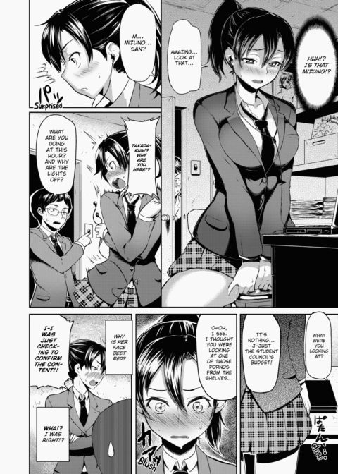 XXX Maiden Chapter 1 page 95