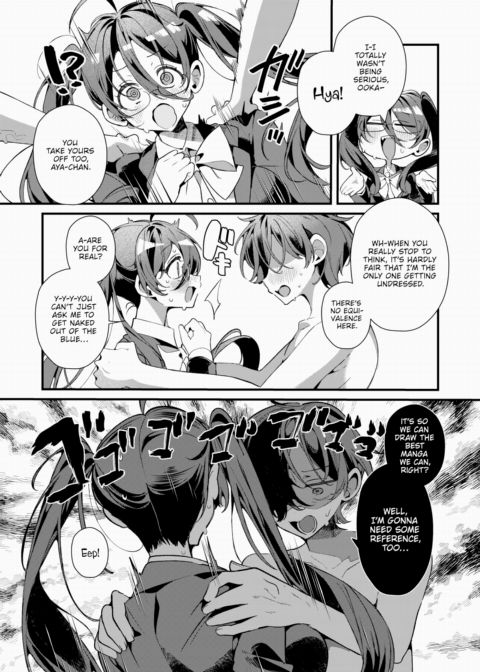 My Hyper Sadistic Female Friend, Aya-chan Chapter 1 page 11