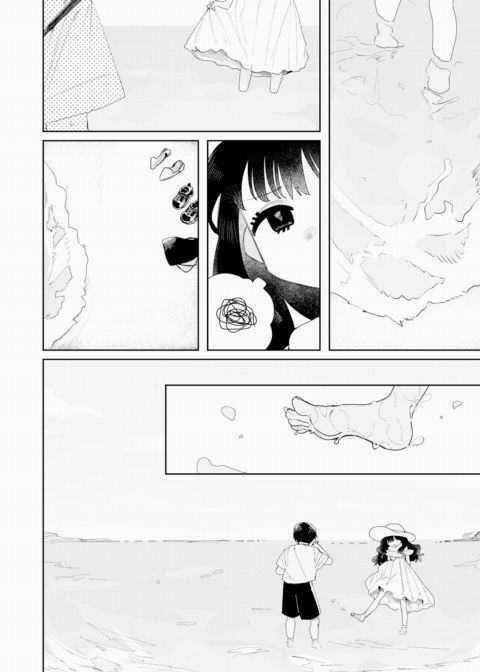 Because It's Summer Chapter 1 page 2