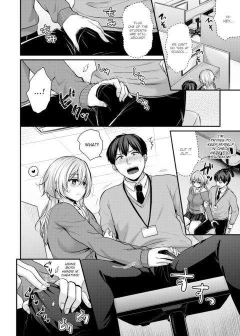 Jealousy Girl Chapter 1 page 4