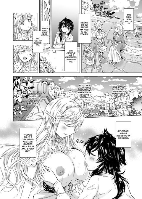 Sacred Milk of the Elf Princess Chapter 1 page 22