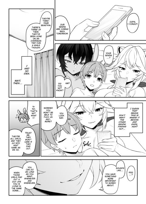 Carnivore Club Chapter 1 page 65