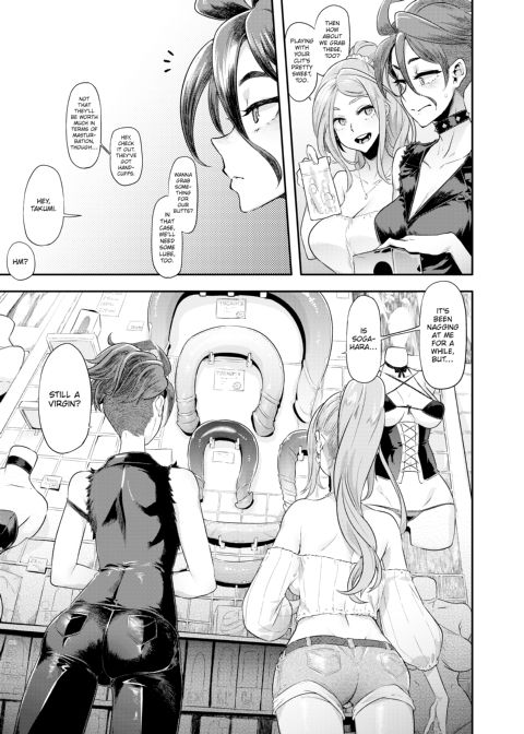 TSF Monogatari Append 6.0 Chapter 1 page 12