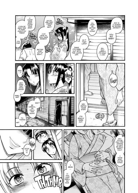 Nana & Kaoru Black Label, Vol. 04 Chapter 1 page 19