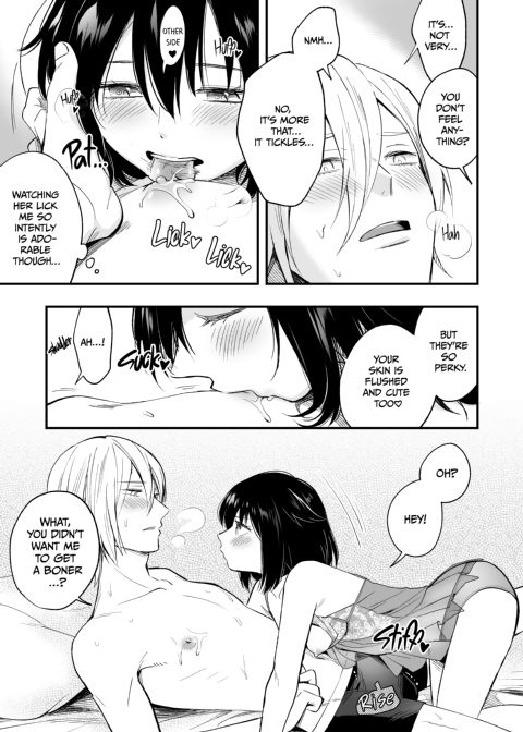 Mariko and Nijiro 1 Chapter 1 page 32
