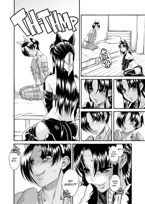 Nana & Kaoru, Vol. 03 Chapter 1 page 459