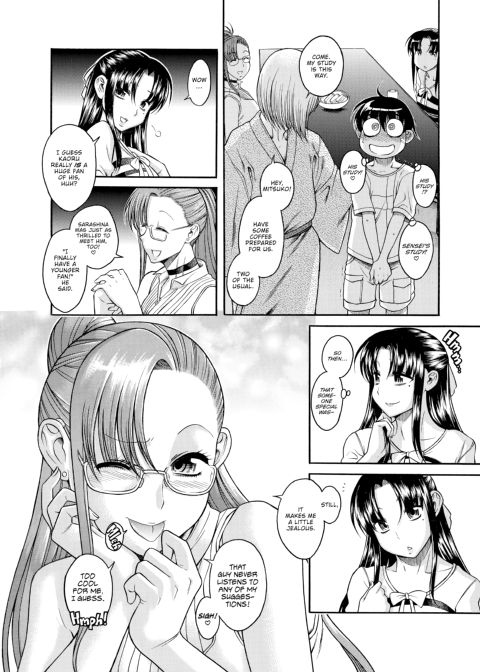 Nana & Kaoru Black Label, Vol. 01 Chapter 1 page 57