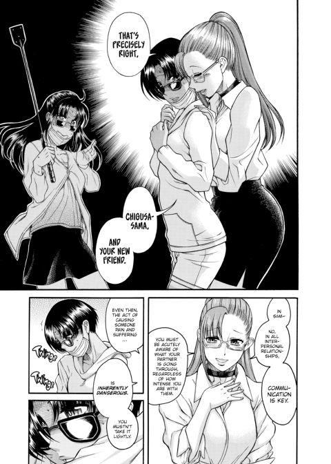 Nana & Kaoru, Vol. 05 Chapter 1 page 216