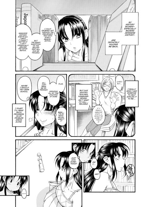 Nana & Kaoru Black Label, Vol. 01 Chapter 1 page 11