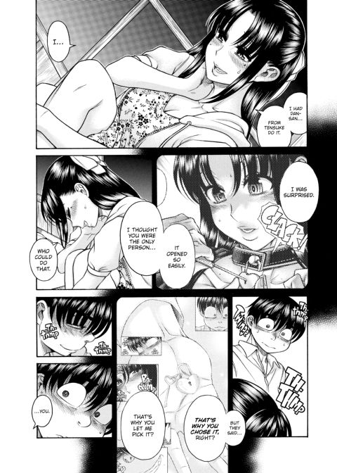Nana & Kaoru, Vol. 06 Chapter 1 page 193