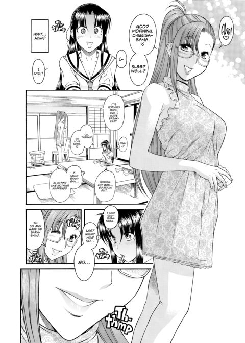 Nana & Kaoru Black Label, Vol. 02 Chapter 1 page 17