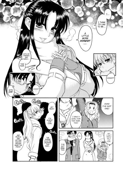 Nana & Kaoru, Vol. 02 Chapter 1 page 273