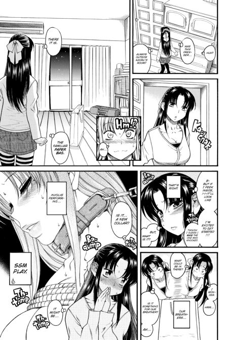 Nana & Kaoru, Vol. 02 Chapter 1 page 16