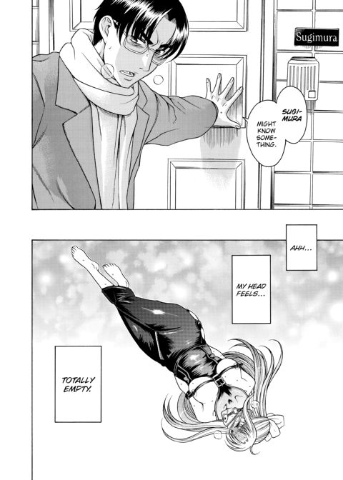 Nana & Kaoru, Vol. 03 Chapter 1 page 224