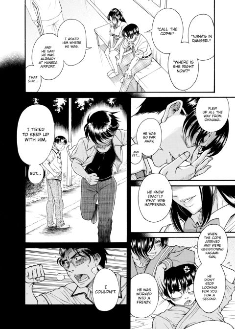 Nana & Kaoru, Vol. 06 Chapter 1 page 500