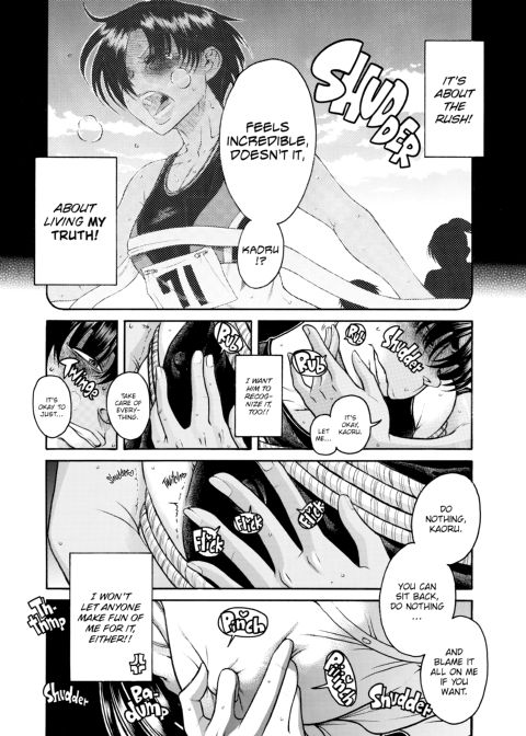 Nana & Kaoru, Vol. 05 Chapter 1 page 291
