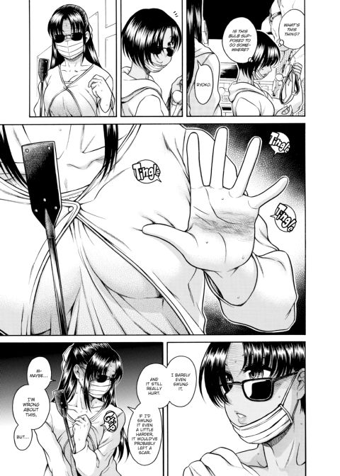 Nana & Kaoru, Vol. 05 Chapter 1 page 214