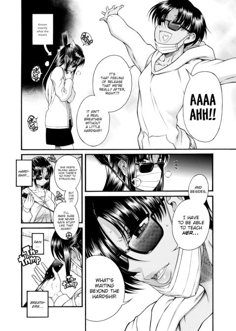 Nana & Kaoru, Vol. 05 Chapter 1 page 210