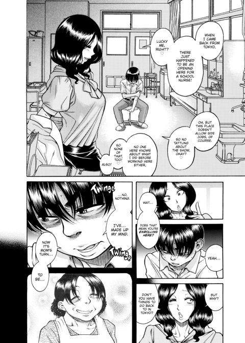 Nana & Kaoru, Vol. 06 Chapter 1 page 154