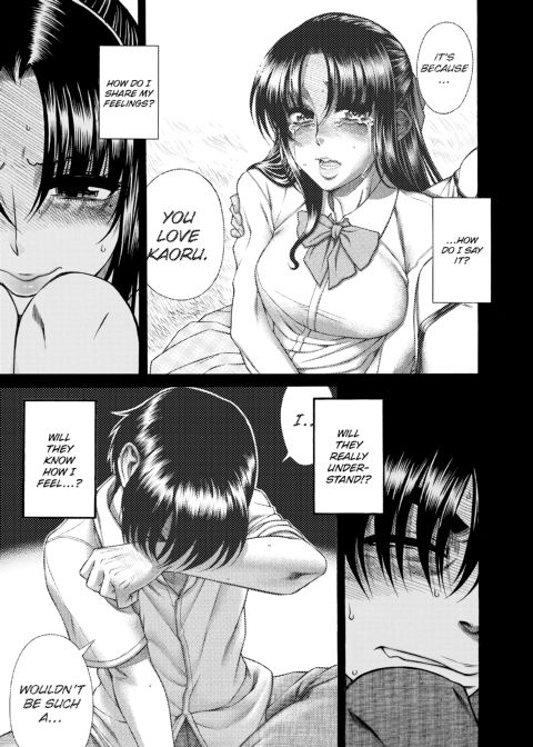 Nana & Kaoru, Vol. 06 Chapter 1 page 198