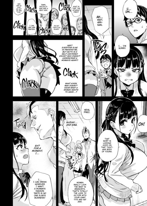 The Victim Girls R: Tetralogy Chapter 1 page 107