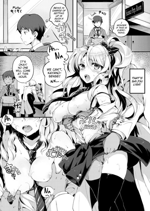 PuniKano Chapter 1 page 67