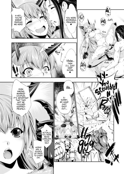 Fantastic Monster Marriage Chapter 1 page 85